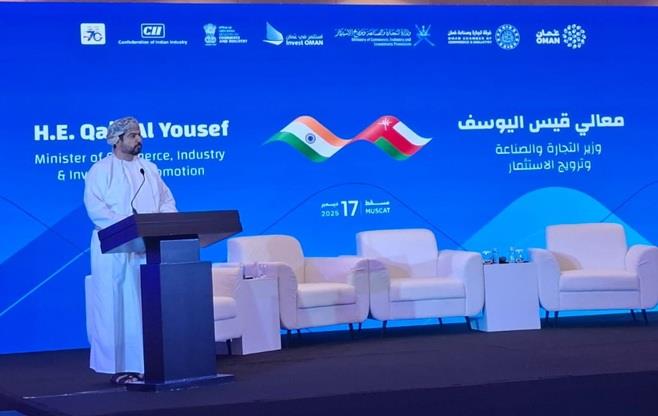 India Oman Business Forum